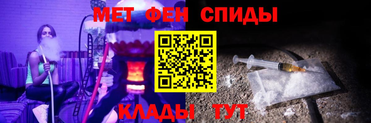 блэк спрут онион  АМФЕТАМИН Premium  Амфетамин  Вход с VPN  Уссурийск 
