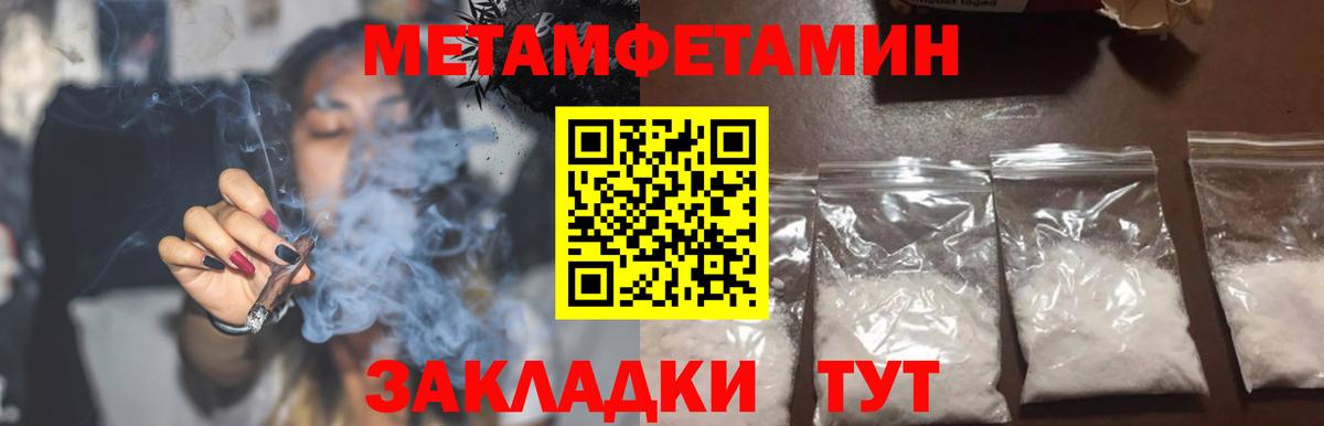 АМФ 98% Уссурийск