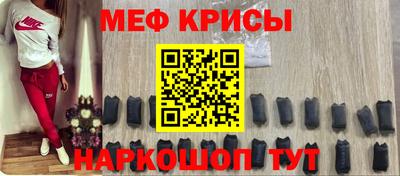 мяу мяу кристалл Малоярославец