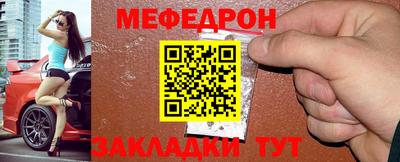 мяу мяу мука Малгобек