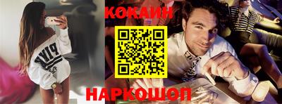 мяу мяу кристалл Малоярославец
