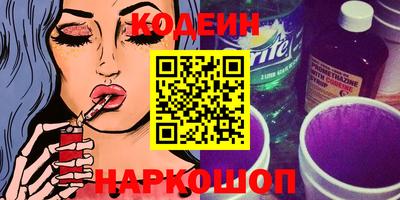мяу мяу кристалл Малоярославец
