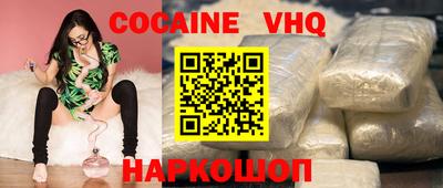 мяу мяу кристалл Малоярославец