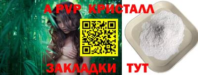 MDMA Premium VHQ Мариинск