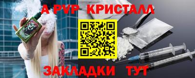 бутик Можга