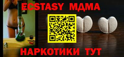 мяу мяу кристалл Малоярославец