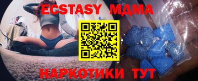мяу мяу кристалл Малоярославец