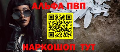 мяу мяу кристалл Малоярославец