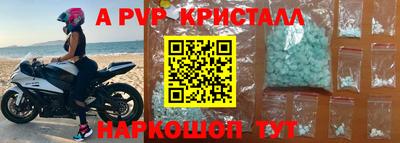 мяу мяу кристалл Малоярославец