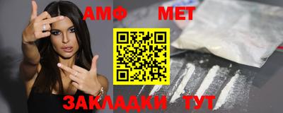 MDMA Premium VHQ Мариинск