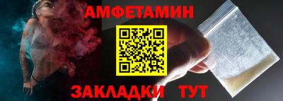 прущие грибы Моздок