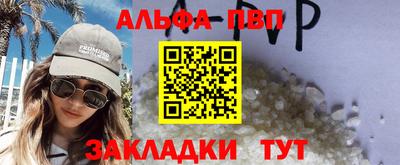 MDMA Premium VHQ Мариинск