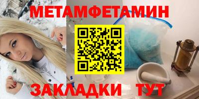 гашик Можайск