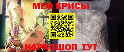 мяу мяу мука Малгобек