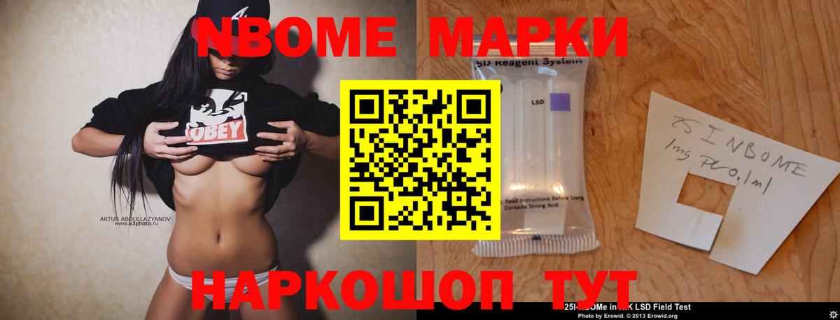 ЛСД экстази кислота  Вход с VPN  Лсд 25 экстази ecstasy  Уссурийск 