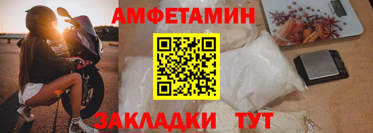 Метамфетамин Methamphetamine Уссурийск