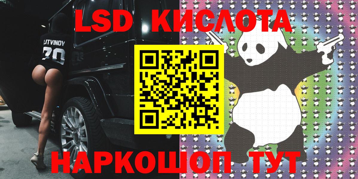 Марки NBOMe 1,5мг Уссурийск