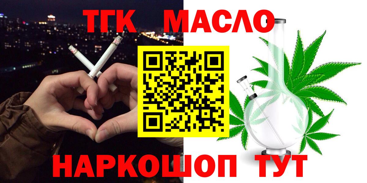ГАШ  Вход с VPN  МАРИХУАНА  Уссурийск  A PVP СОЛЬ   Где купить  Меф МЯУ МЯУ кристаллы  Бошки Шишки  КОКАИН 