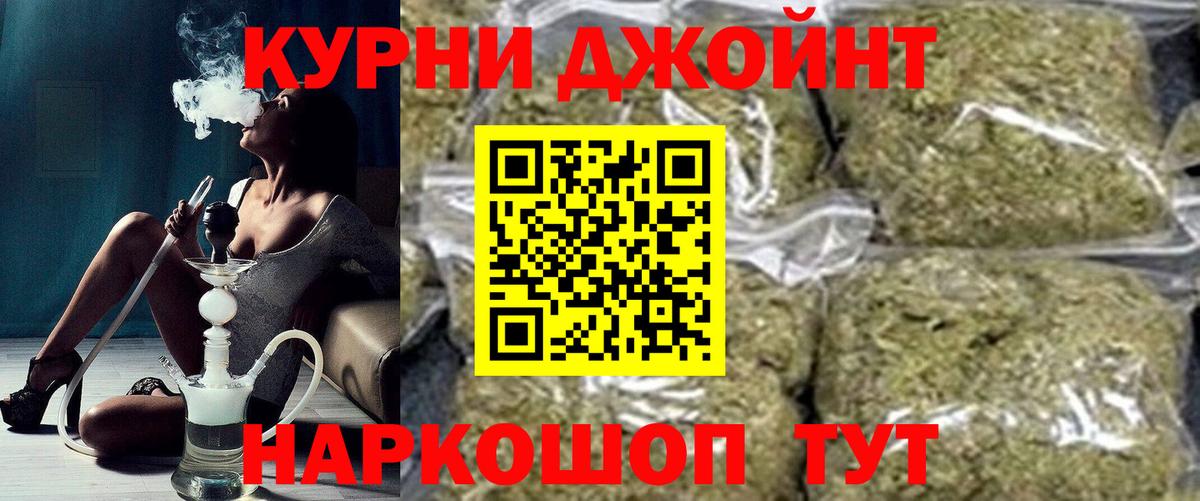Бошки марихуана VHQ  Вход с VPN  Уссурийск  Каннабис AK-47  Конопля OG Kush 